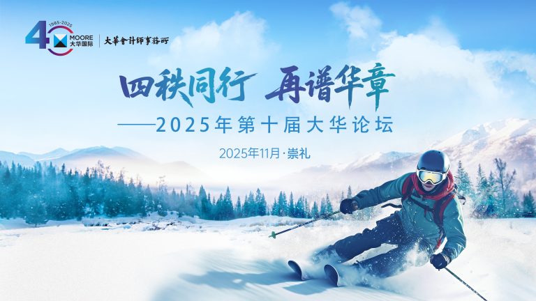 照片直播背景图3