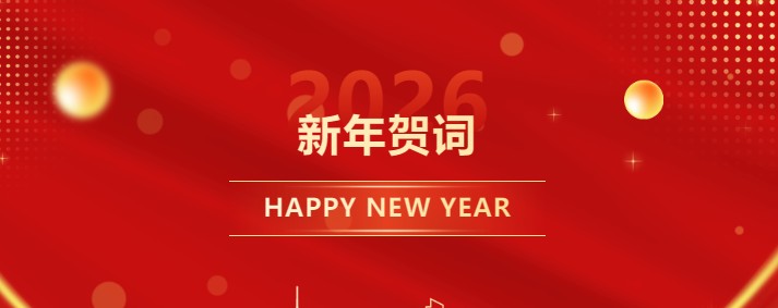 屏幕截图 2025-12-30 172009